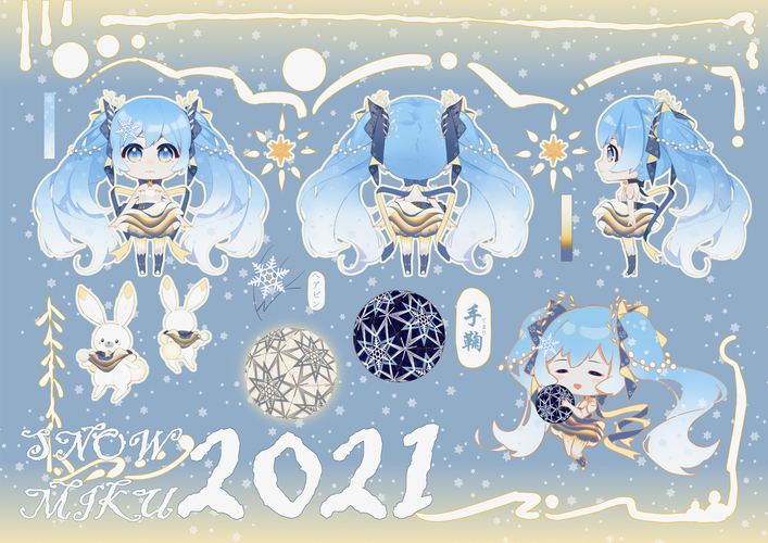 雪灯