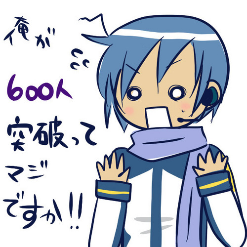 兄さん600越え
