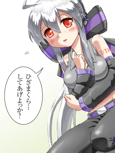ハク姉のひざまくら