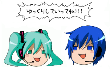ゆっくり