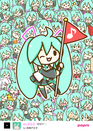 大集合!