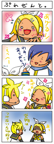 ぷれぜんと