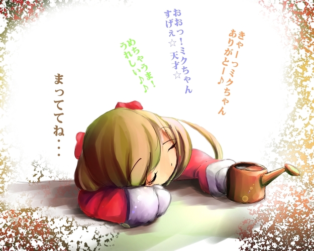 (non title)