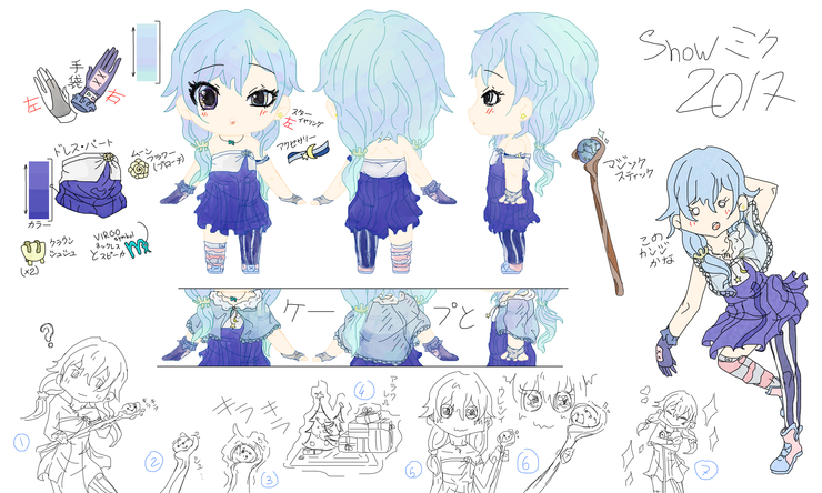 SnowMiku2017_CSd