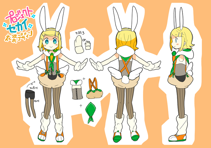 プロジェクトセカイ衣装デザイン