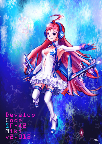 ボーカロイド宇宙担当!