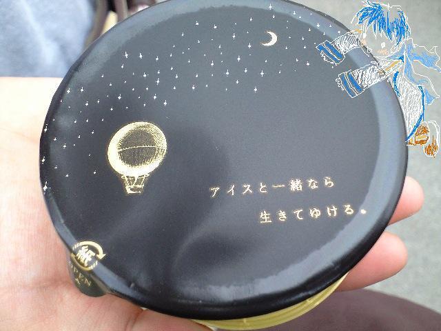 これはセフセフ?