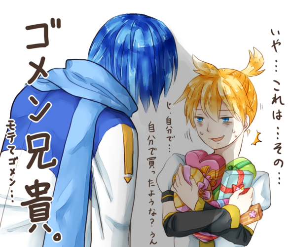 一方のレン君は・・・