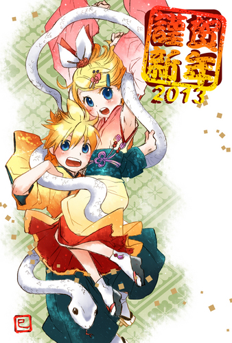 今更☆謹賀新年