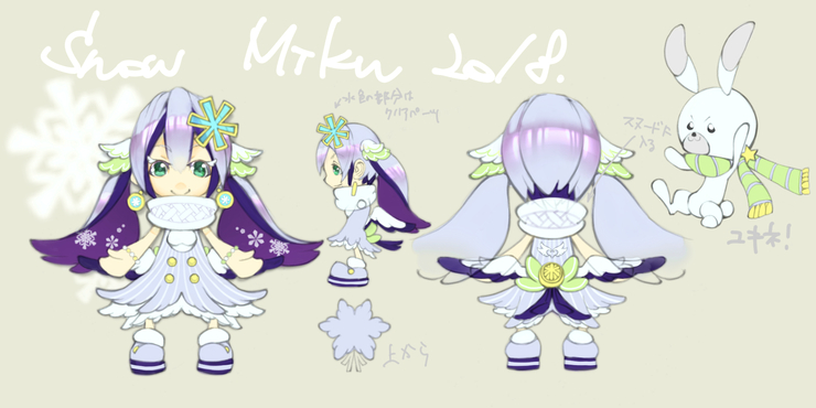 シマエナガ雪ミクさん