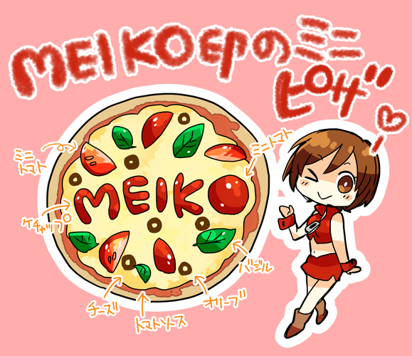 MEIKO印のミニピザ
