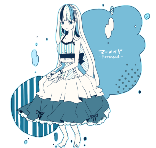 マーメイド*