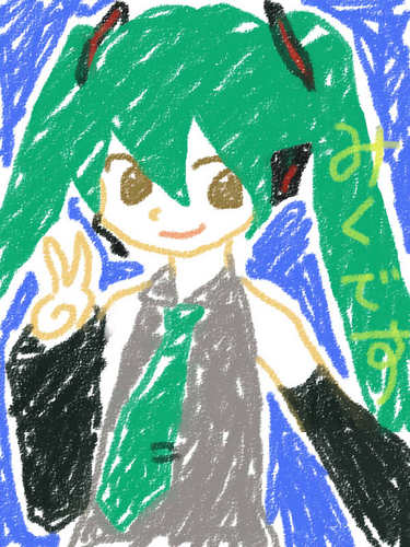 「はつね みく でちゅ!」