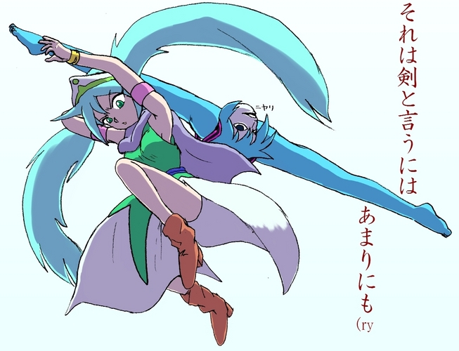 シテヤンヨの剣