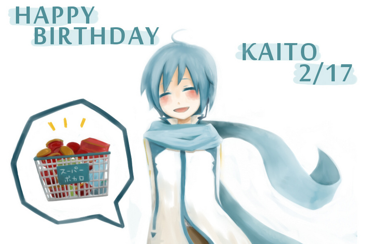 カイトの誕生日