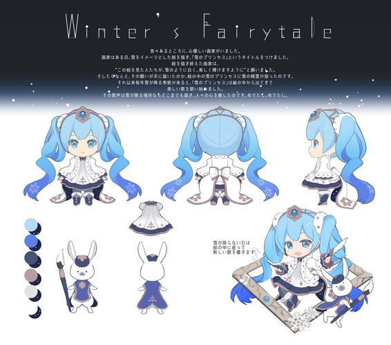 雪ミク2019 Winter`s Fairytale