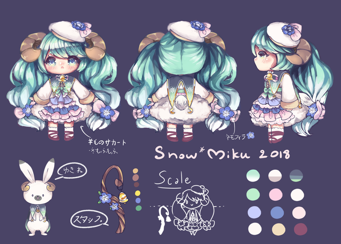 雪ミク 2018 //ひつじ