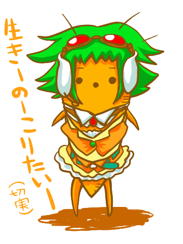 にんじん