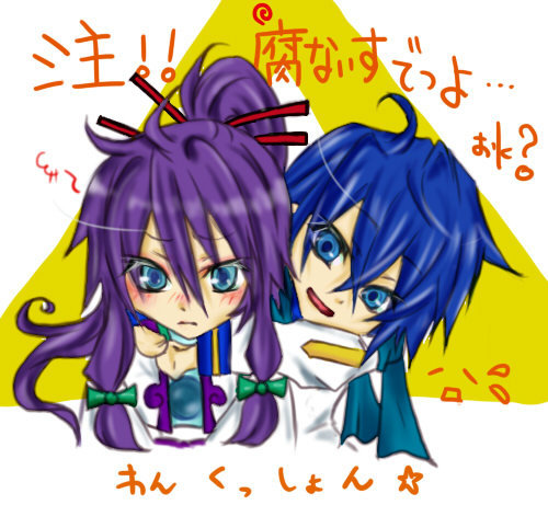 【微腐】…らめぇぇぇ!