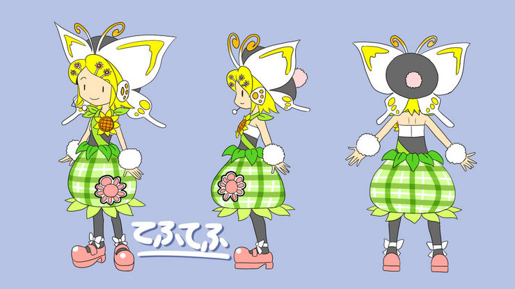 てふてふ
