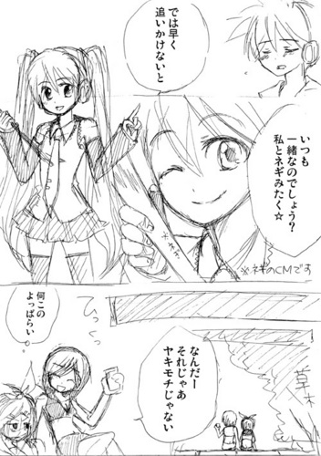 リンレンバレンタインデーその9