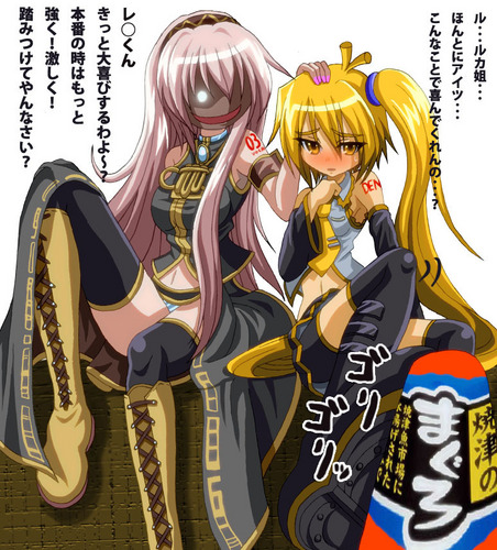 S女の育成にネルを選んだようです。