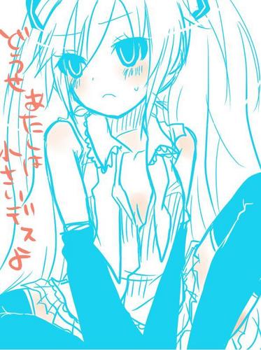 拗ねミク
