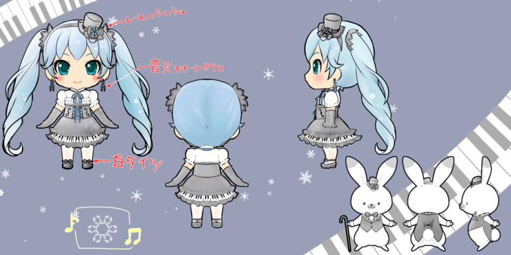 2020年雪ミク衣装