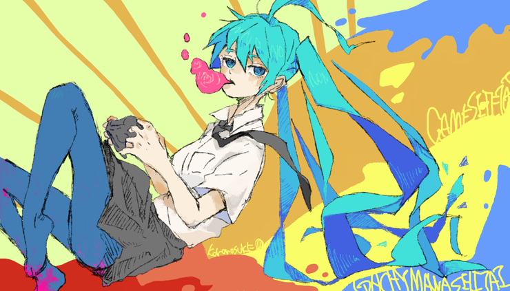 いきぬきみく