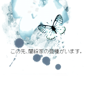 甘音ムラサキ