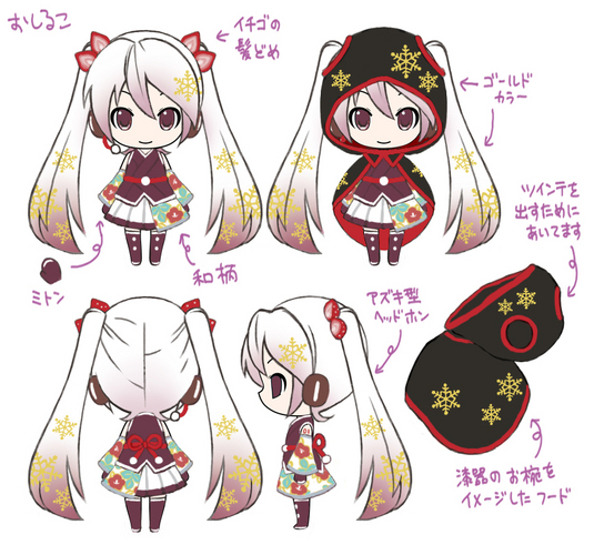 2013年雪ミク衣装 おしるこ