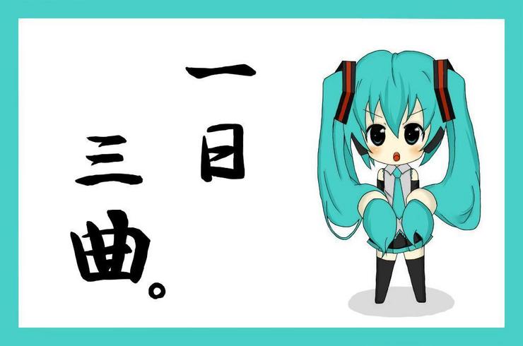 ミク 壁紙