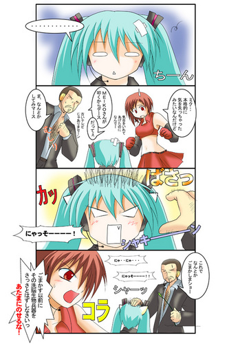 LEON × にゃっそー!