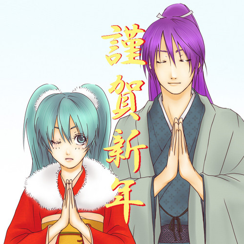 あけおめ