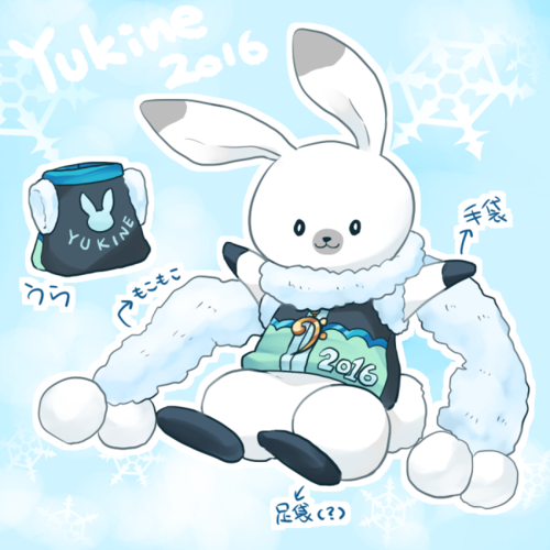 もこもこユキネ