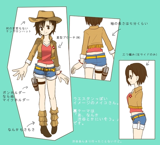 ウエス( ゜д゜);y=ー・∵. ターン