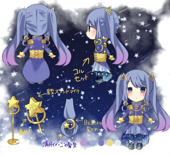 星空みく