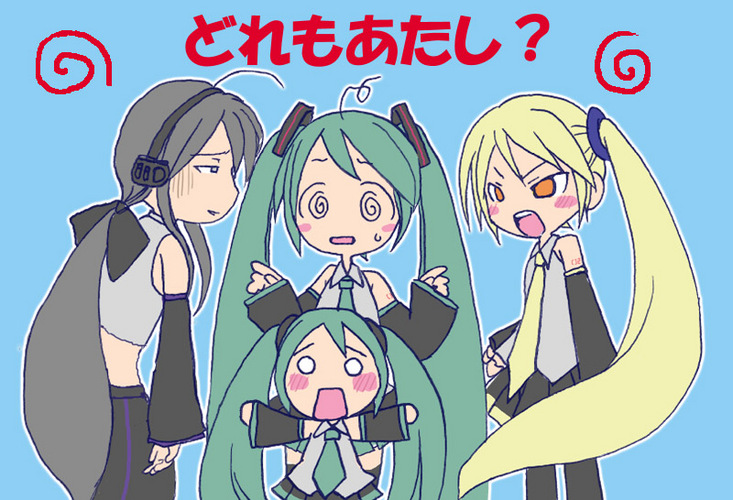 大元は初音ミク