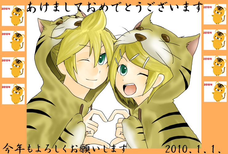 あけましておめでとうございます!