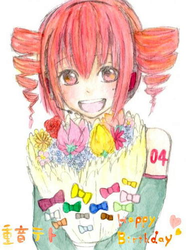テトおめ