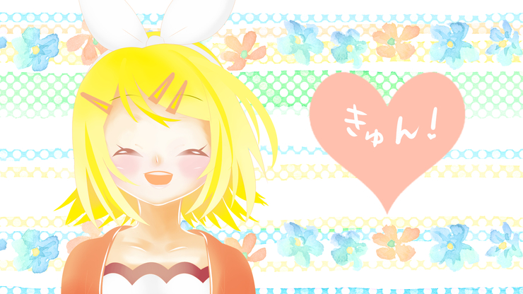 きゅん!2(小野塚さまご依頼用)