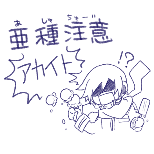 PCからこんにちは!