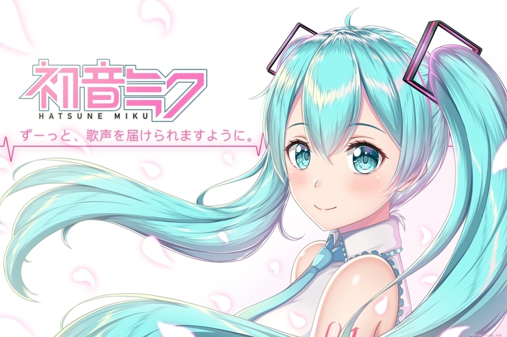 初音ミク