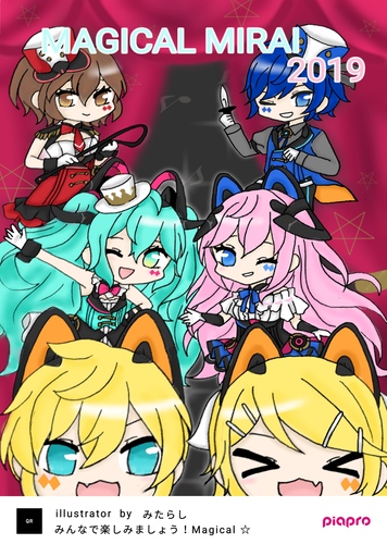 Magic!Magical!☆