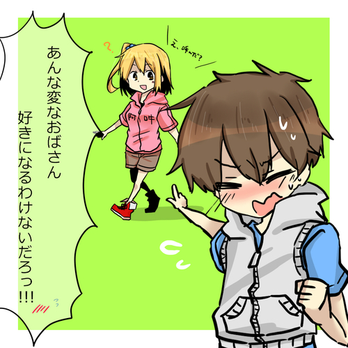 ヒビモモ