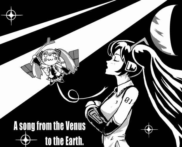 金星からの歌声