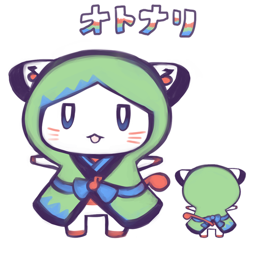 オトナリ
