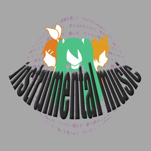 instrumental music