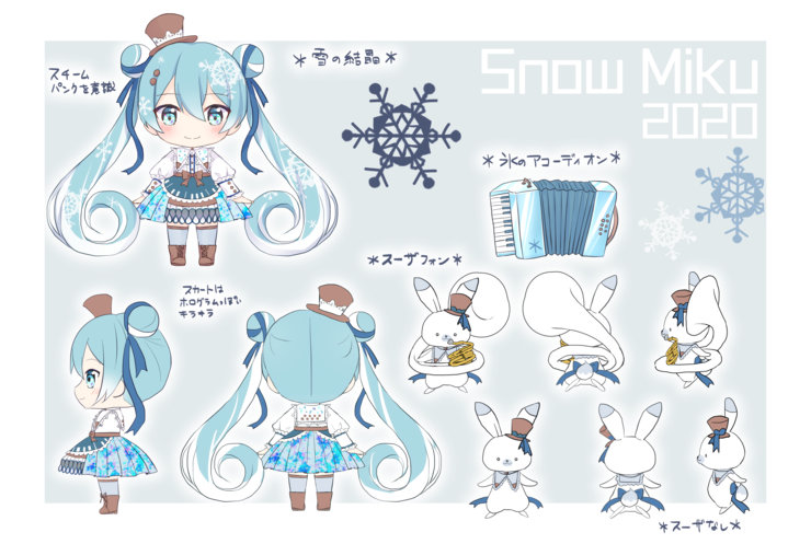 snowmiku2020 アコーディオン