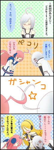 【ピコミキ】挨拶【続き】
